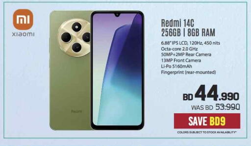REDMI available at Sharaf DG in Bahrain