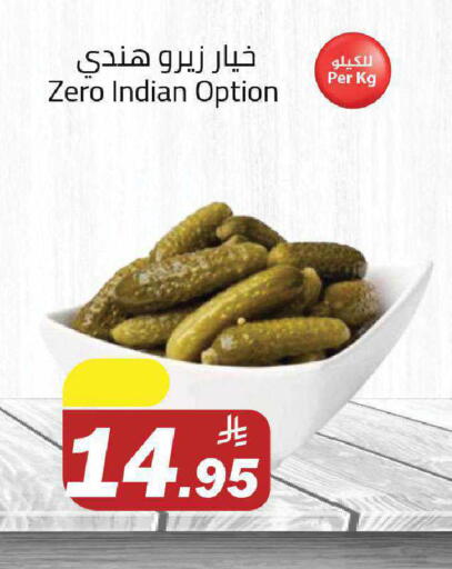 available at Supermarket Stor in KSA, Saudi Arabia, Saudi - Riyadh