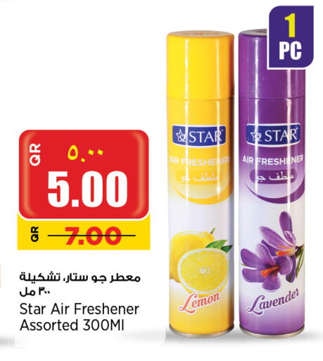 Air Freshner available at Retail Mart in Qatar - Al-Shahaniya