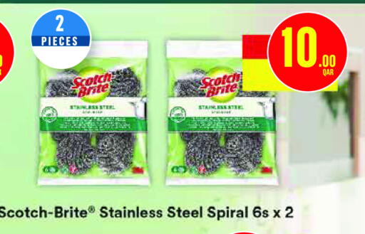 available at Monoprix in Qatar - Al Daayen