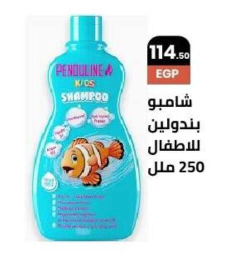 العناية بالأطفال الرضع in عرفة ماركت, Egypt Offers - Egypt available at عرفة ماركت in Egypt - القاهرة