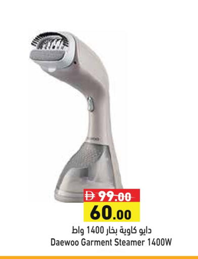 Small Appliances in Aswaq Ramez, UAE Offers - United Arab Emirates DAEWOO Garment Steamer available at Aswaq Ramez in UAE - Dubai