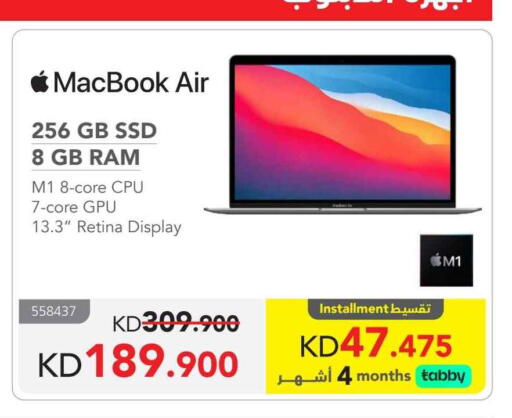 APPLE Laptop available at Jarir Bookstore in Kuwait - Jahra Governorate