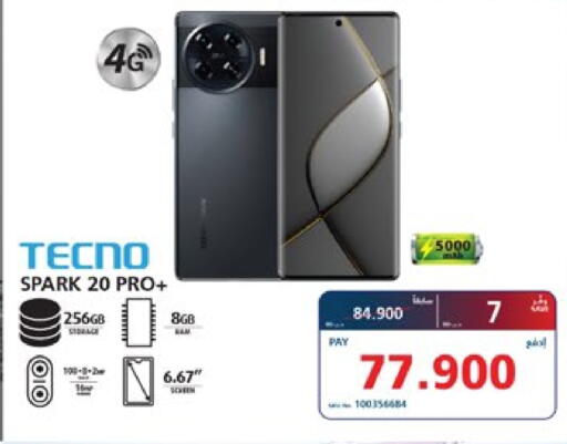 TECNO available at eXtra in Bahrain