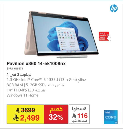 إتش بي لابتوب available at مكتبة جرير in مملكة العربية السعودية, السعودية, سعودية - الخبر‎