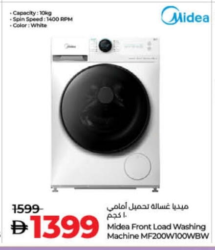 MIDEA Washing Machine available at Lulu Hypermarket in UAE - Dubai