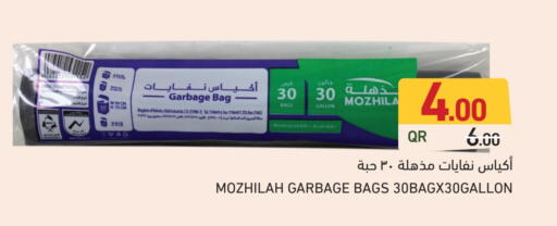 Garbage / Trash Bags available at Aswaq Ramez in Qatar - Doha