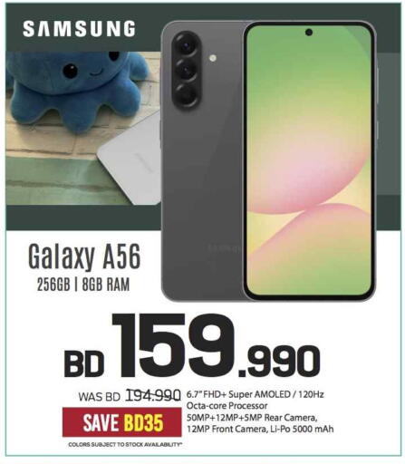 SAMSUNG available at Sharaf DG in Bahrain