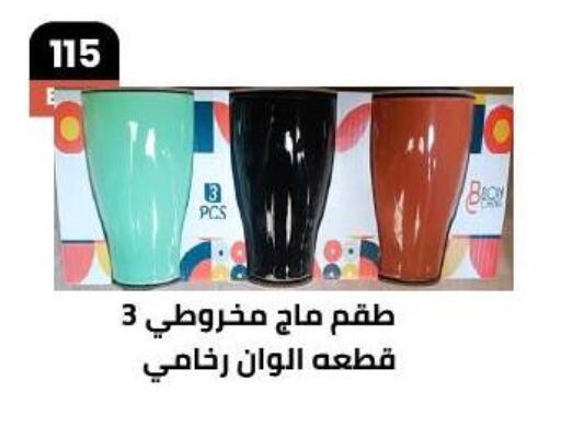 available at عرفة ماركت in Egypt - القاهرة