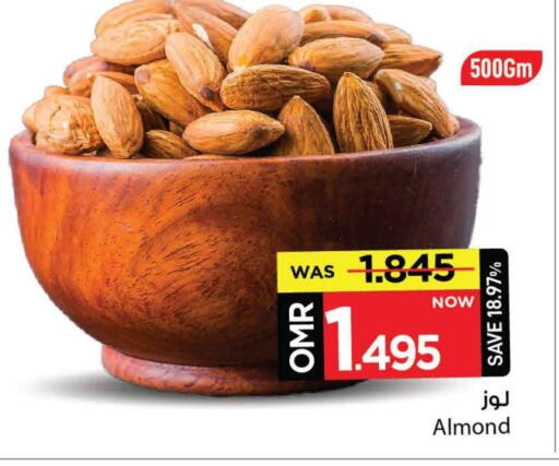 available at MARK & SAVE in Oman - Muscat