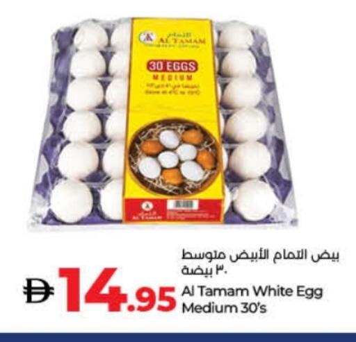 available at Lulu Hypermarket in UAE - Sharjah / Ajman