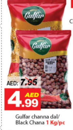 available at DESERT FRESH MARKET  in UAE - Abu Dhabi