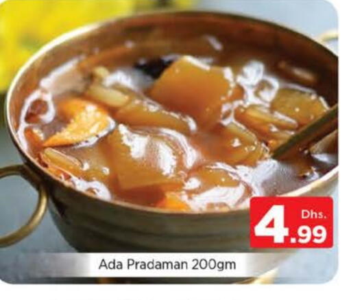 available at Nesto Hypermarket in UAE - Abu Dhabi