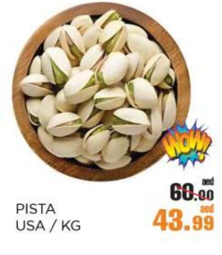available at أوكى هايبرماركت in الإمارات العربية المتحدة , الامارات - أبو ظبي