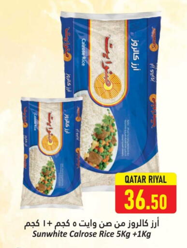 Calrose Rice available at Dana Hypermarket in Qatar - Al Wakra