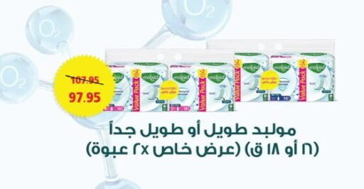available at Exception Market in Egypt - Cairo