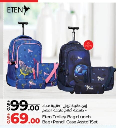 Trolley available at LuLu Hypermarket in Qatar - Al Khor