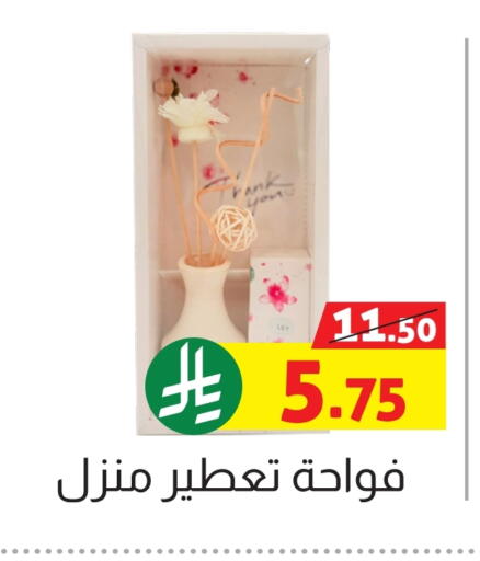 available at Offers Hall in KSA, Saudi Arabia, Saudi - Khamis Mushait