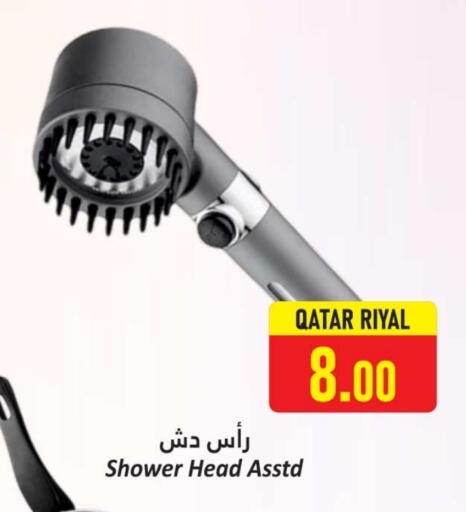 available at Dana Hypermarket in Qatar - Al Shamal