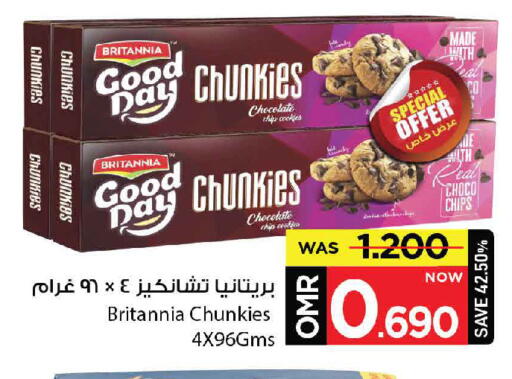 BRITANNIA available at MARK & SAVE in Oman - Muscat