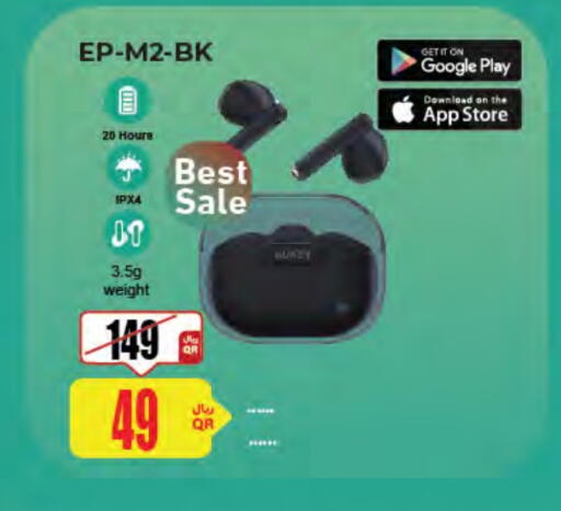 available at شركة الميرة للمواد الاستهلاكية in قطر - الشمال