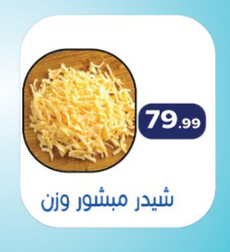 available at MartVille in Egypt - Cairo