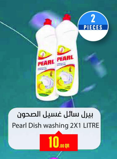 PEARL Dishwasher available at Monoprix in Qatar - Al Wakra