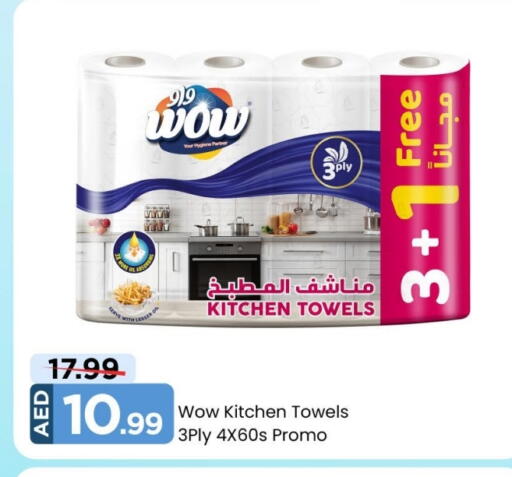 available at مارك & سيف in الإمارات العربية المتحدة , الامارات - دبي