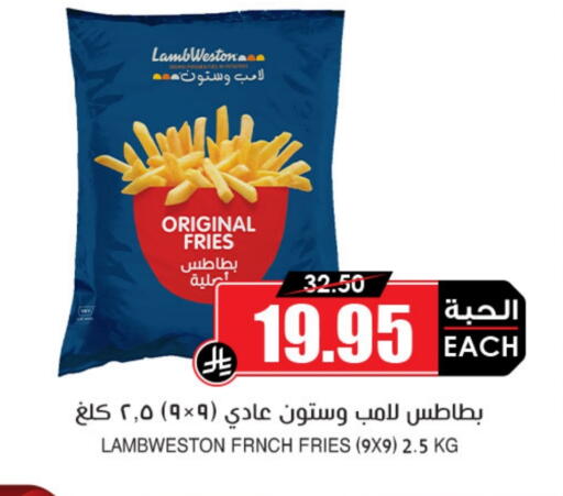 Frozen Food in Prime Supermarket, Saudi Arabia Offers - Saudi Arabia available at Prime Supermarket in KSA, Saudi Arabia, Saudi - Khamis Mushait