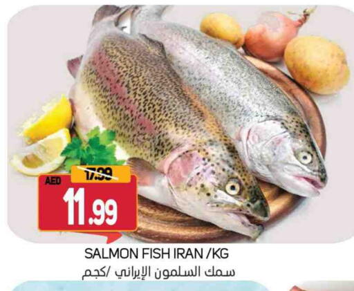 available at Souk Al Mubarak Hypermarket in UAE - Sharjah / Ajman