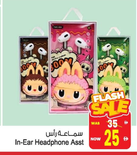 Earphone available at Ansar Gallery in UAE - Dubai