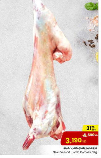 لحم الضأن / الغنم available at مركز سلطان in الكويت - محافظة الأحمدي