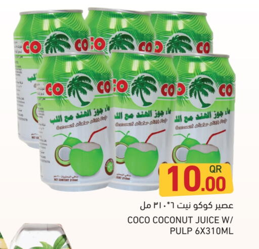 Coconut available at أسواق رامز in قطر - الريان