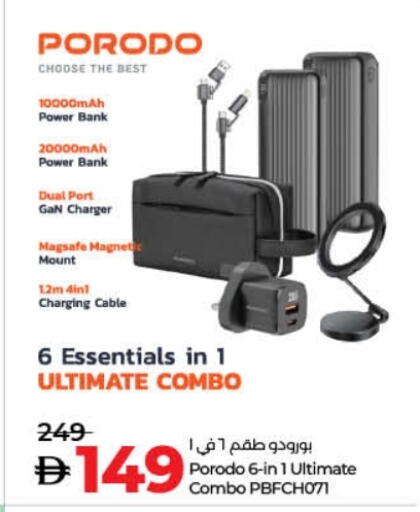 شاحن available at لولو هايبرماركت in الإمارات العربية المتحدة , الامارات - أم القيوين‎