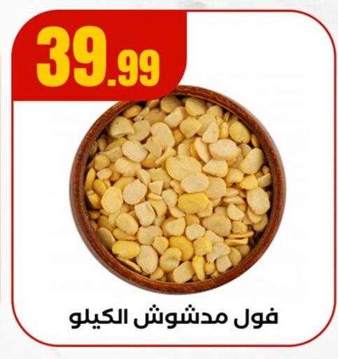 available at MartVille in Egypt - Cairo