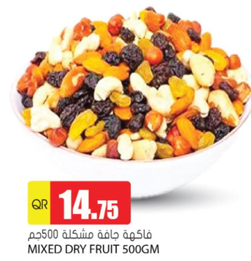 available at Grand Hypermarket in Qatar - Umm Salal