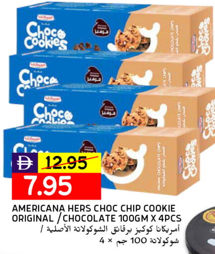 available at Select Market in UAE - Abu Dhabi