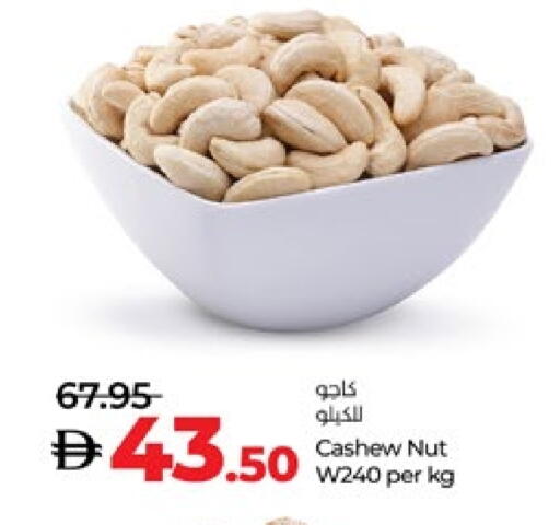 available at Lulu Hypermarket in UAE - Abu Dhabi