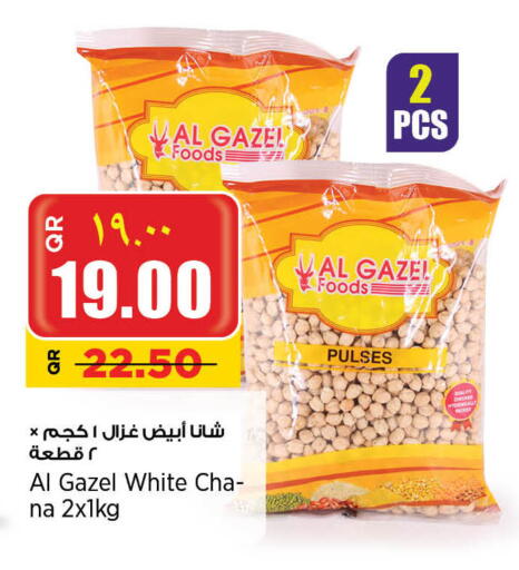 available at Retail Mart in Qatar - Umm Salal
