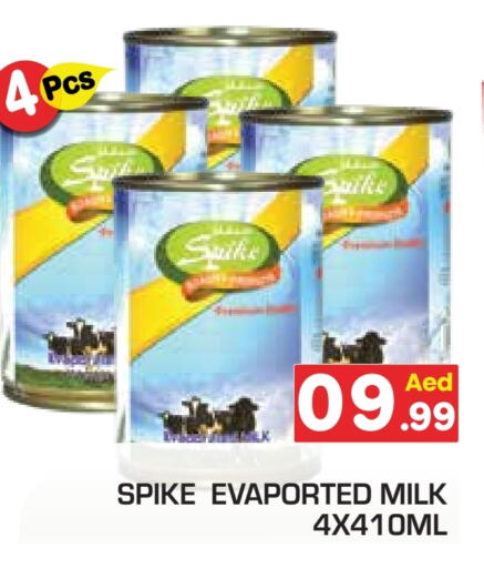 available at سنابل بني ياس in الإمارات العربية المتحدة , الامارات - أبو ظبي
