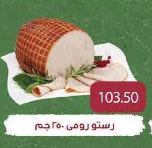 available at رويال هاوس in Egypt - القاهرة