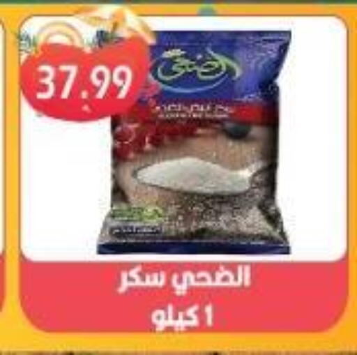 available at Euromarche in Egypt - Cairo