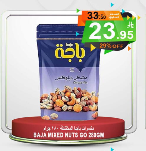 available at Khair Beladi Market in KSA, Saudi Arabia, Saudi - Yanbu