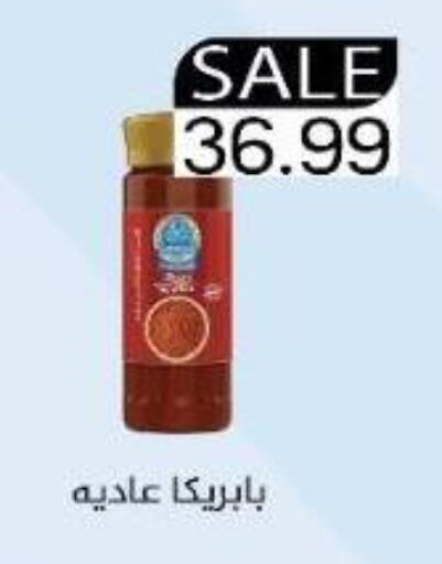 available at Euromarche in Egypt - Cairo