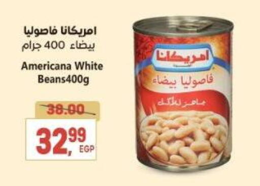AMERICANA available at El.Husseini supermarket  in Egypt - Cairo