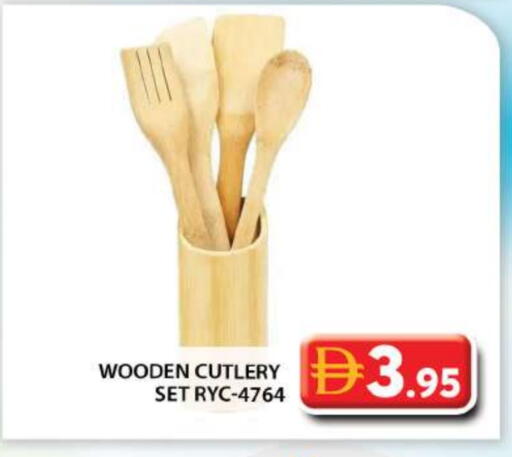 available at Grand Hyper Market in UAE - Abu Dhabi