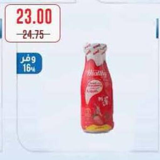 available at رويال هاوس in Egypt - القاهرة