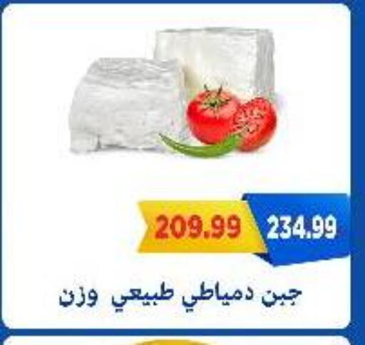 available at AlSultan Hypermarket in Egypt - Cairo