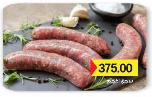 available at رويال هاوس in Egypt - القاهرة