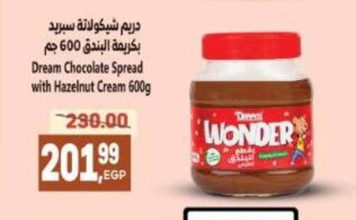 Chocolate Spread available at El.Husseini supermarket  in Egypt - Cairo